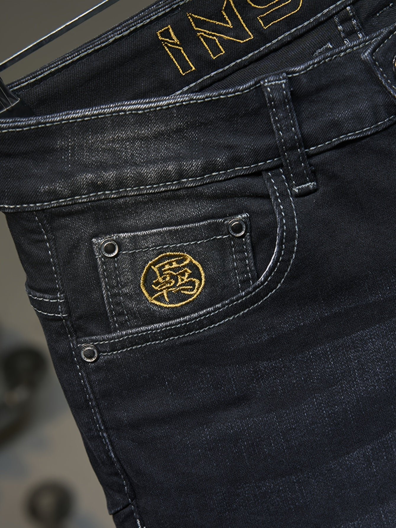 Men's Casual Slim Fit Jeans, Chic Street Style Stretch Denim Pants